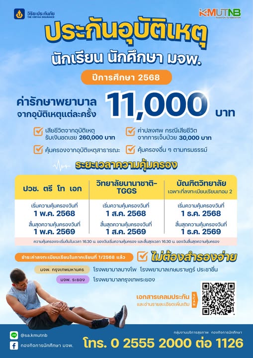 Image_News