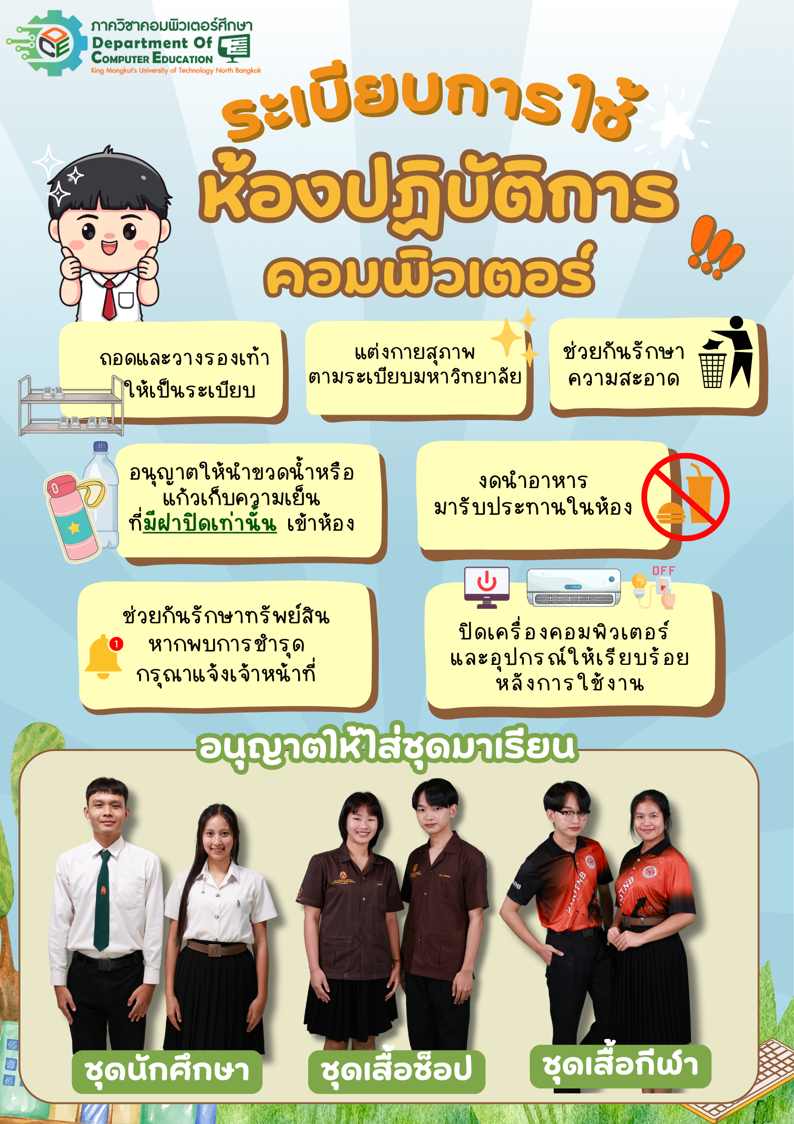 Image_News