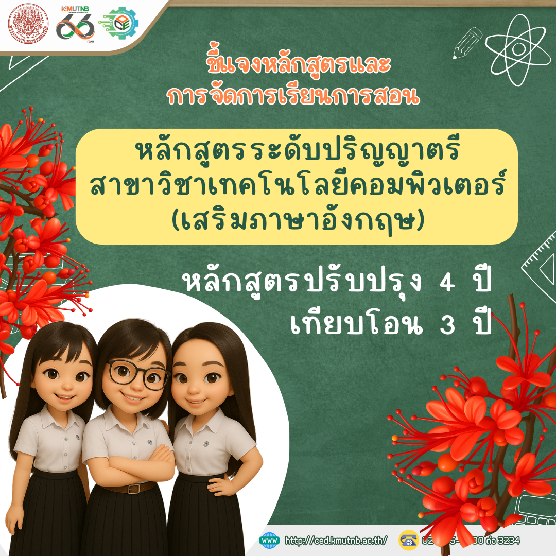 Image_News