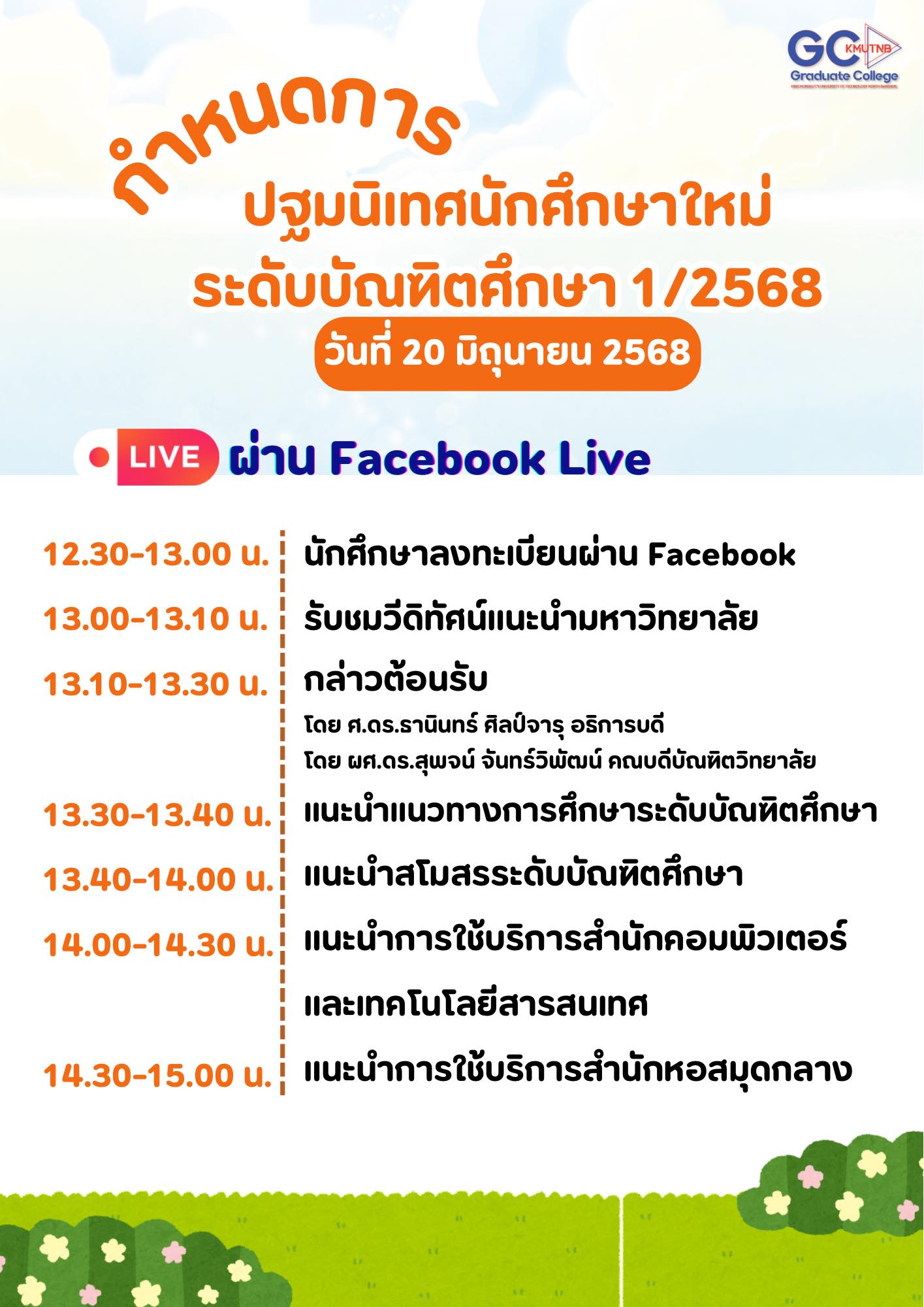 Image_News