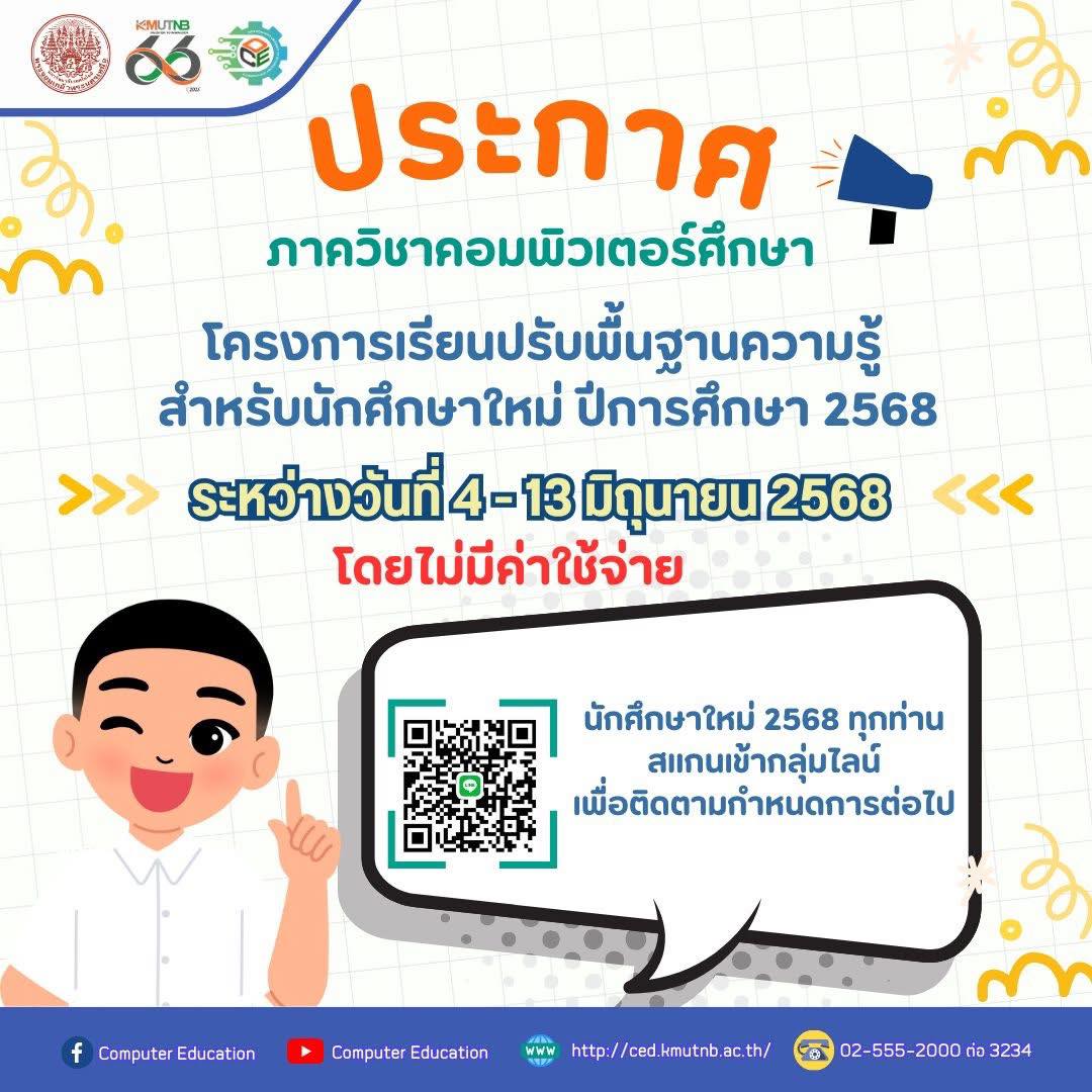 Image_News